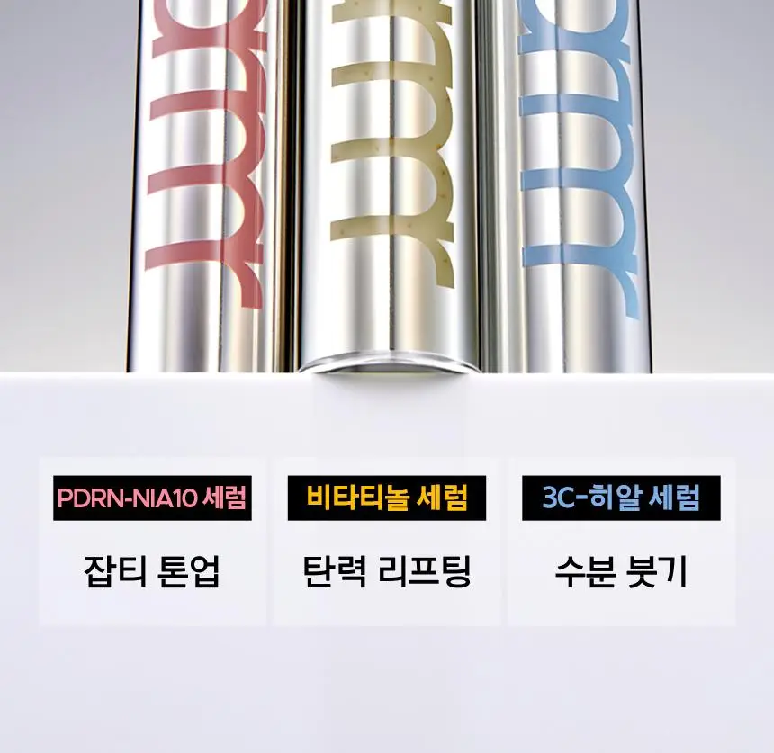 [7월올영픽/쿨링붓기세럼] 프리메라 3C히알루론산 하이드레이션 써지 세럼 기획 (25g+20g) 상세페이지 31